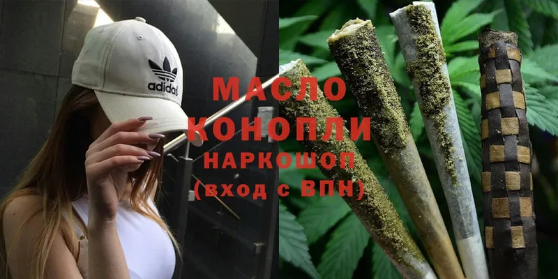 Что такое Тулун Альфа ПВП  Cocaine  Амфетамин  Конопля  Мефедрон 