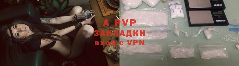 Alfa_PVP мука  цены наркотик  Тулун 