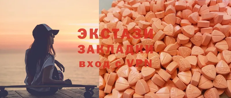 наркота  Тулун  Экстази 280 MDMA 