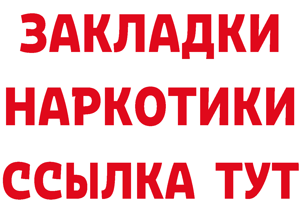 А ПВП VHQ tor площадка hydra Тулун