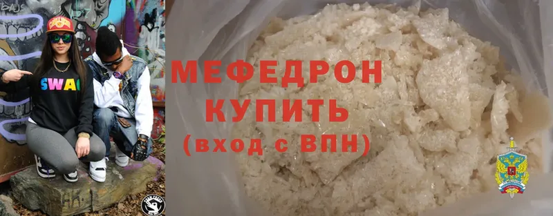 цены   Тулун  Меф mephedrone 